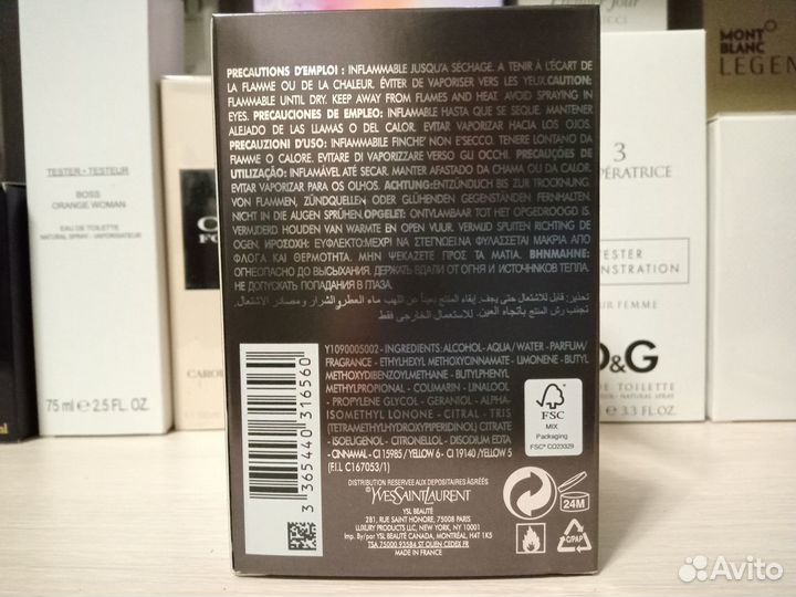 Yves saint laurent l'homme 100ml edt