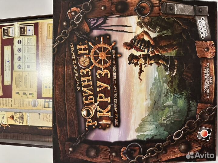 Настольная игра Робинзон Крузо