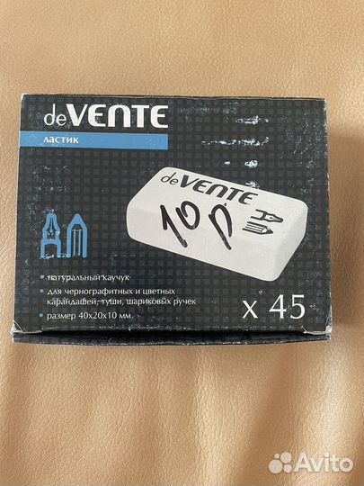 Канцелярский набор