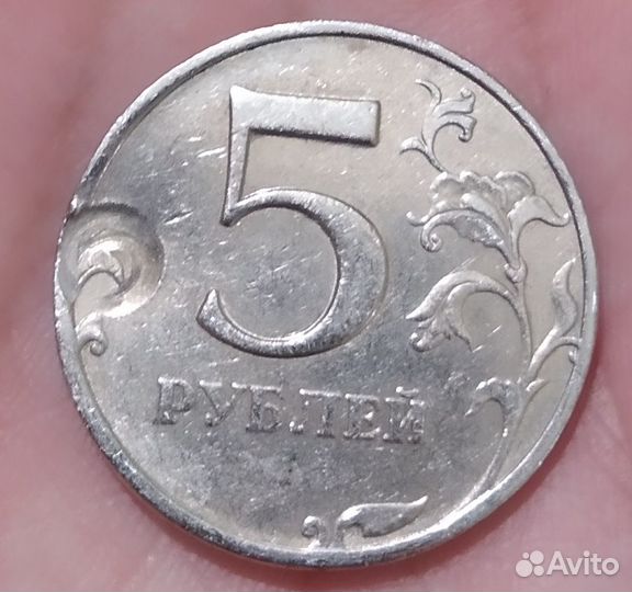 5 рублей 1998 ммд брак