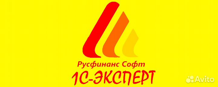 Программист 1С. Настройка касс, егаис,честный знак