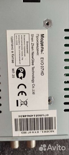 Спутниковое телевидение телекарта