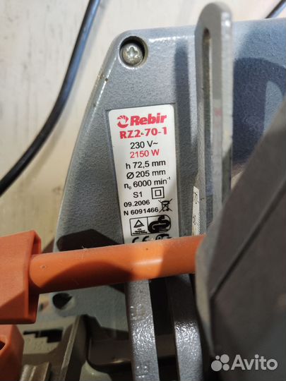 Электрорубанок rebir RZ2 70-1