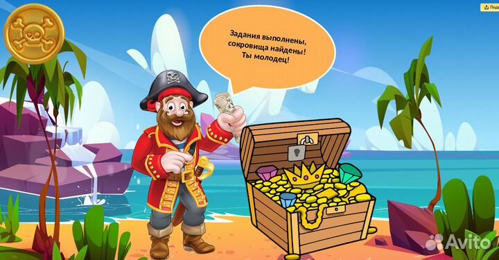 Репетитор по русскому языку и литературе