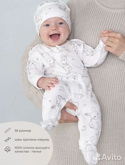 Комплект на выписку