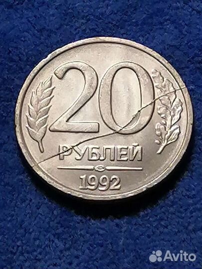 Монета брак UNC