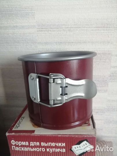 Форма для выпечки пасхальных кулечей Zenker