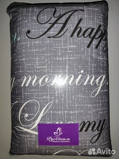 Постельное белье