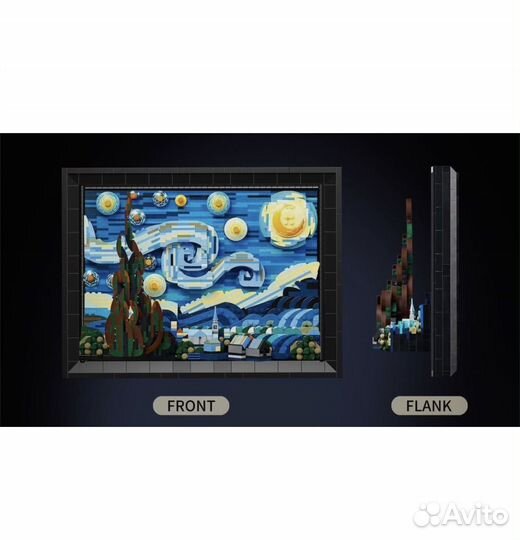 Лего конструктор Винсент Ван Гог звездная ночь