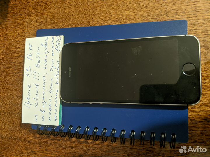 iPhone 5S, 16 ГБ