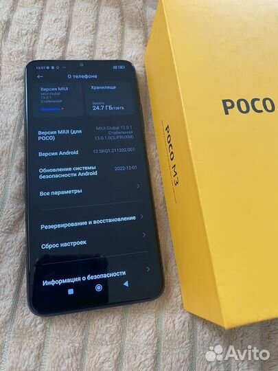 Xiaomi POCO M3, 6/128 ГБ