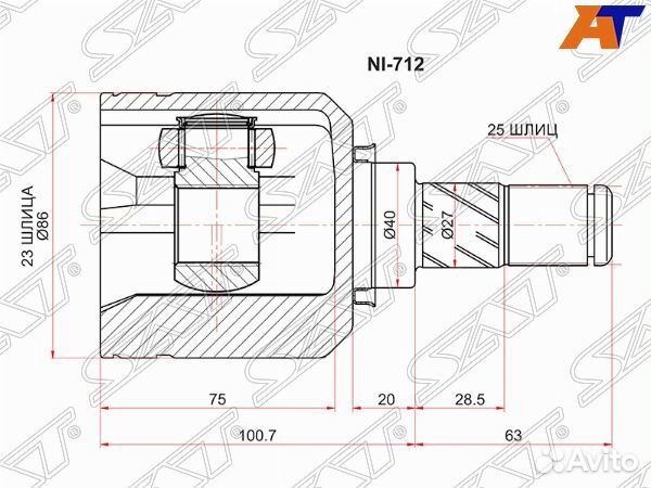 Шрус nissan wingroad