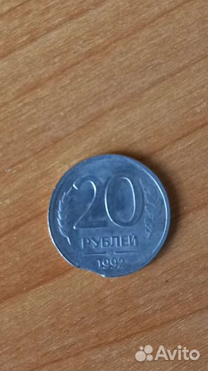 2 редких брака на одной монете