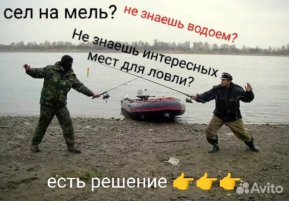 Карта глубин Волгоград