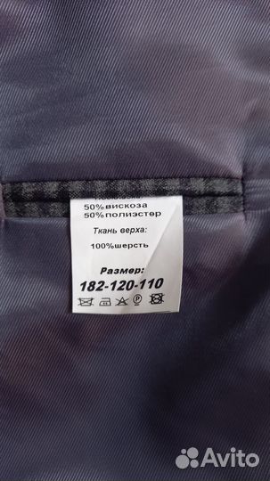 Пиджак офисный