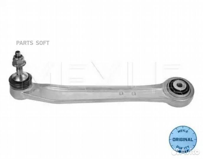 Meyle 3160500042 Рычаг задней подвески верхний поп