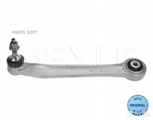 Meyle 3160500042 Рычаг задней подвески верхний поп