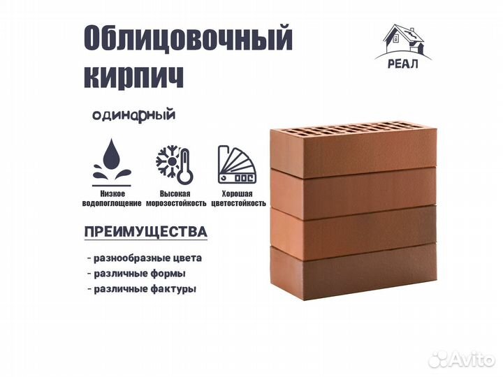 Керамический кирпич 1 нф