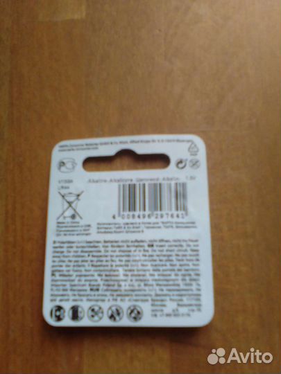 Батарейка Varta V13GA. LR44