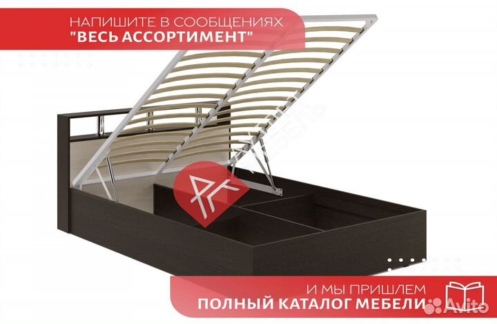 Кровать двуспальная с подъемным механизмом