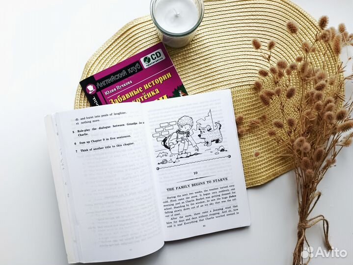 Книги Английский клуб для детей