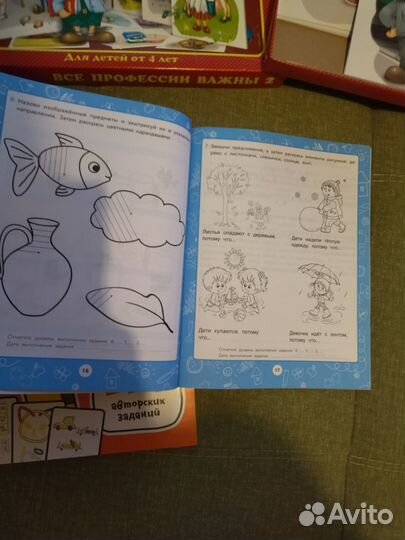 Развивающие пособия для детей 4-6 лет