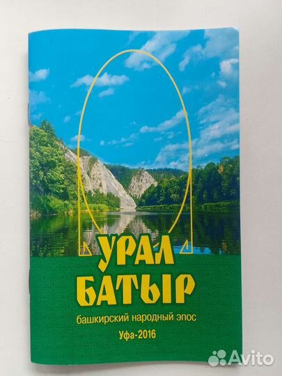 Коробка и(пустая )красивая бутылочка