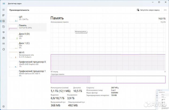Ноутбук Dell G3 17 3779