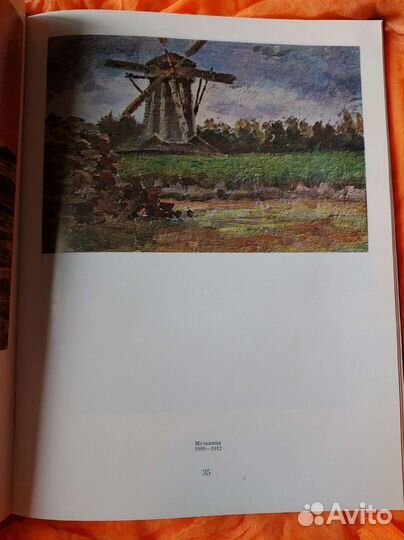 Книги по искусству и живописи