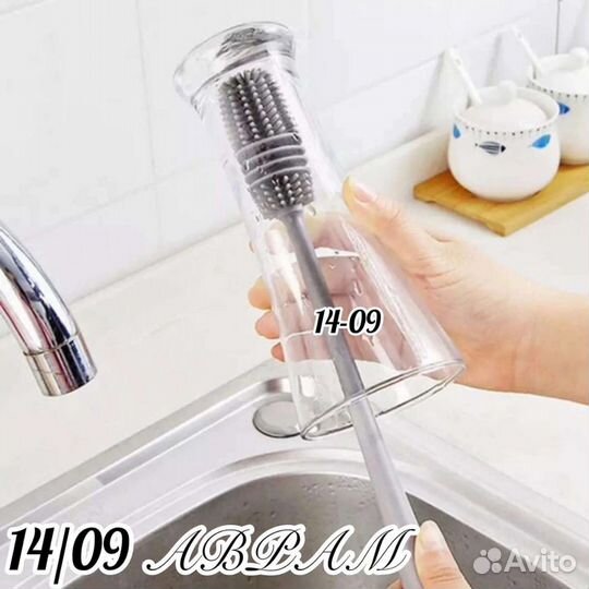 Силиконовой ершик