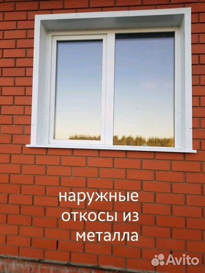 Ремонт пластиковых окон