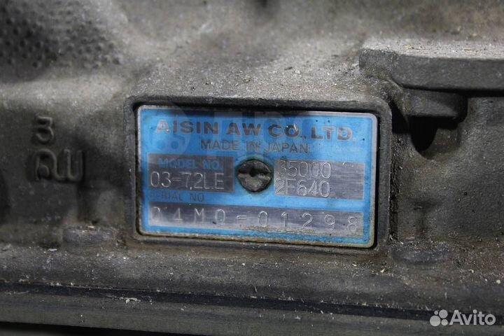 Гидротрансформатор