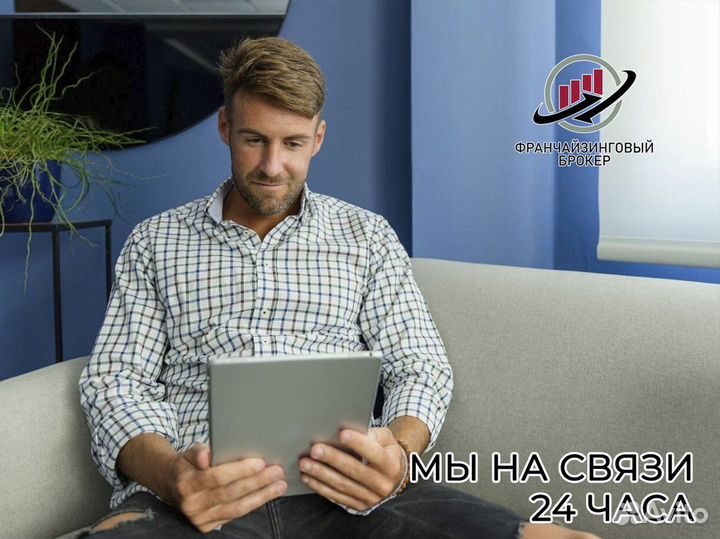 Откройте двери к успеху