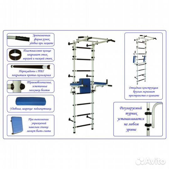 Шведская стенка дск Атлет Доставка/Установка