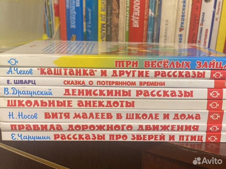Книги Серия Школьная библиотека
