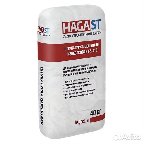 Штукатурка цементно-известковая hagast FS-410 40кг