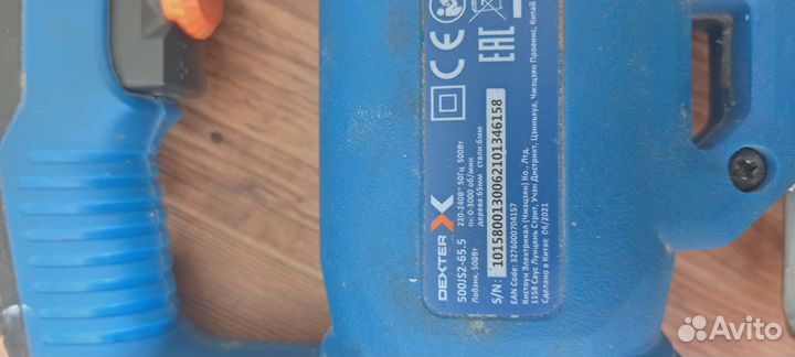 Электро лобзик