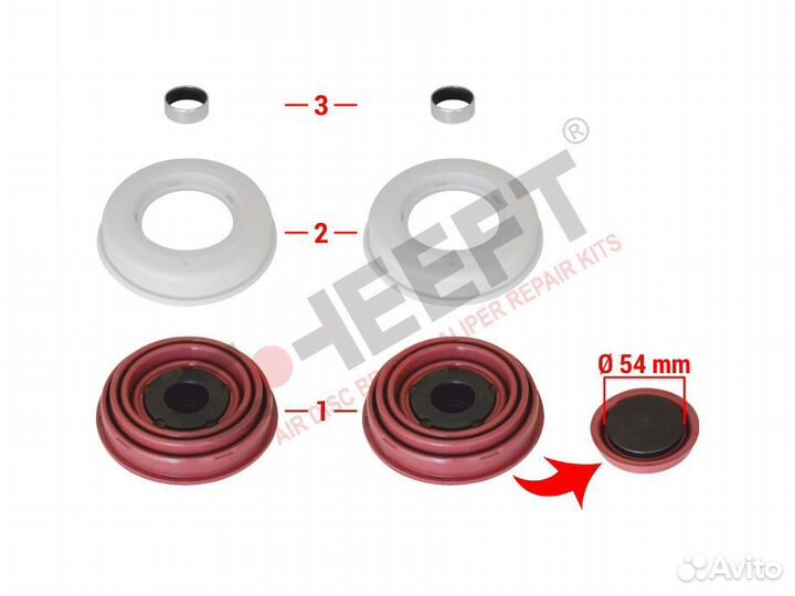 Эксцентрики