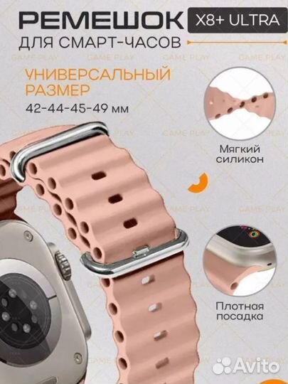 Ремешки для apple watch 44 мм