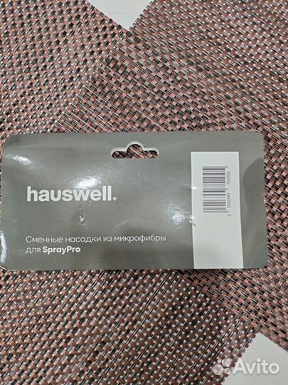 Насадка для швабры