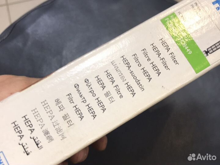 Фильтр пылесоса Philips