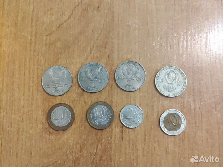 Юбилейные монеты СССР россии