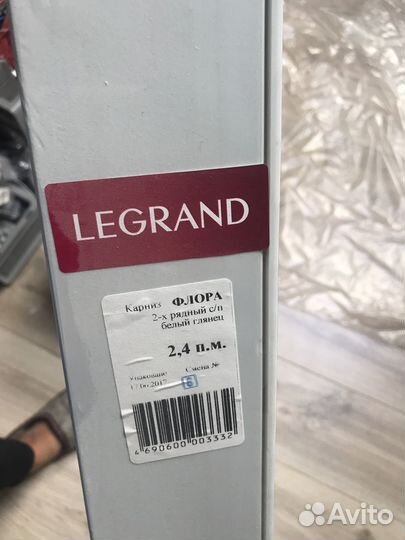 Карниз потолочный двухрядный