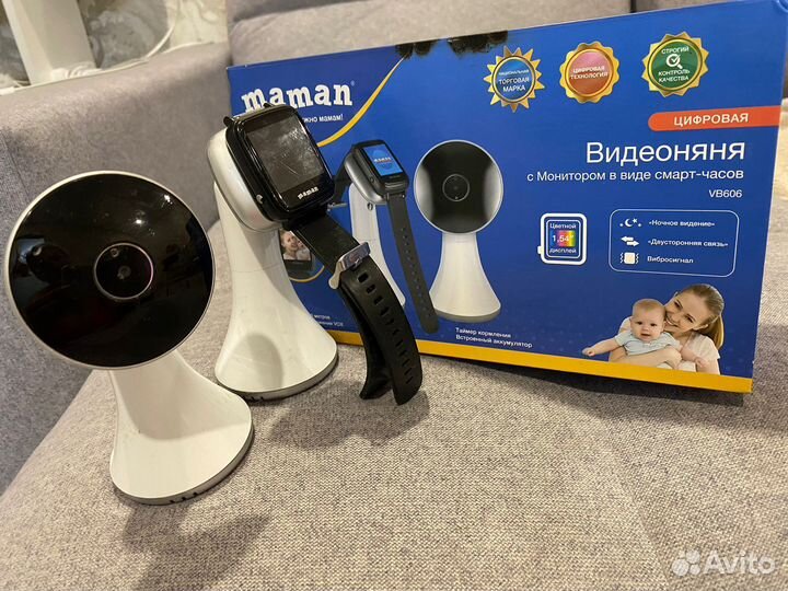 Дети для видеонаблюдения