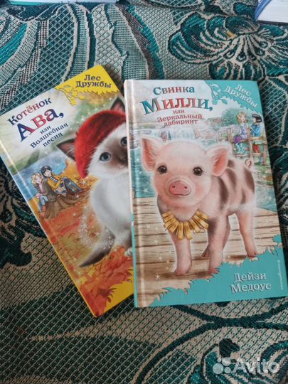 Книги, Д. Роулинг, Х. Вебб, Э. Хантер