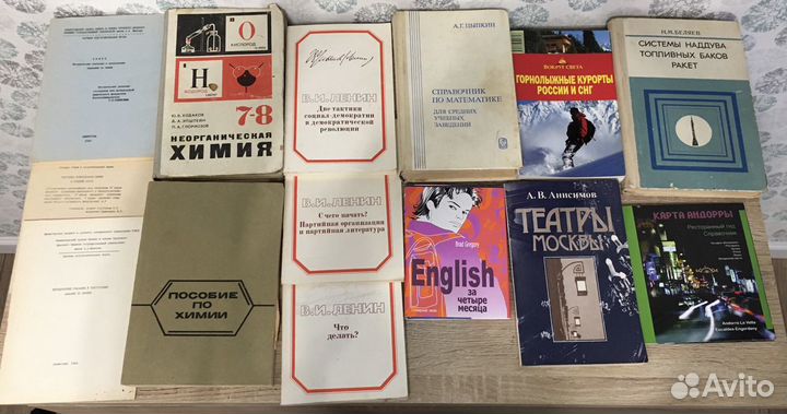 Книги