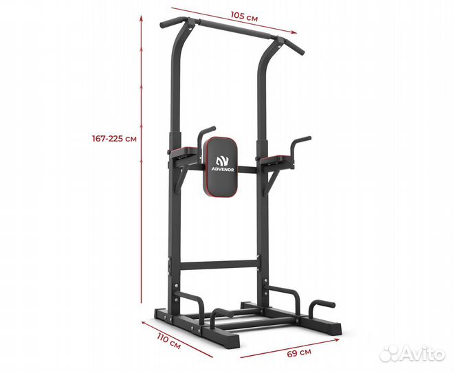 Турник-брусья DFC Power Tower G-advenor