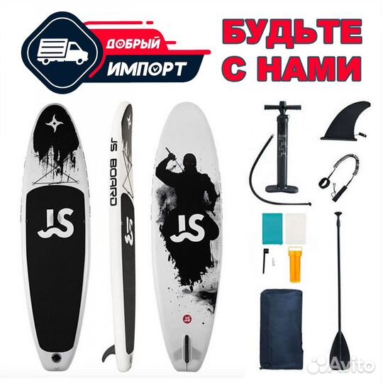 Сап борд JS / FunWater