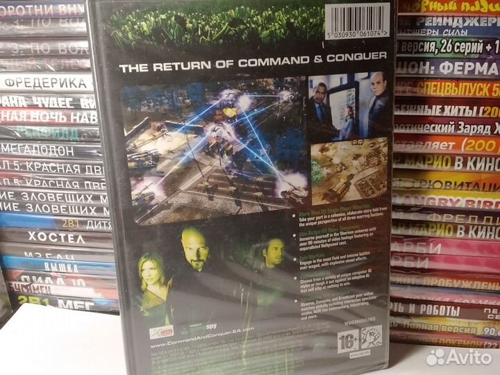 Command & Conquer: Tiberium Wars / новый