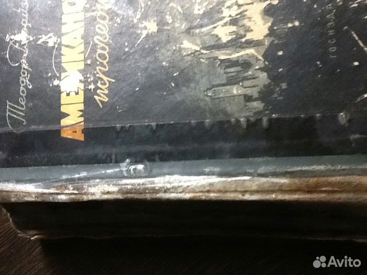 Книга художественная